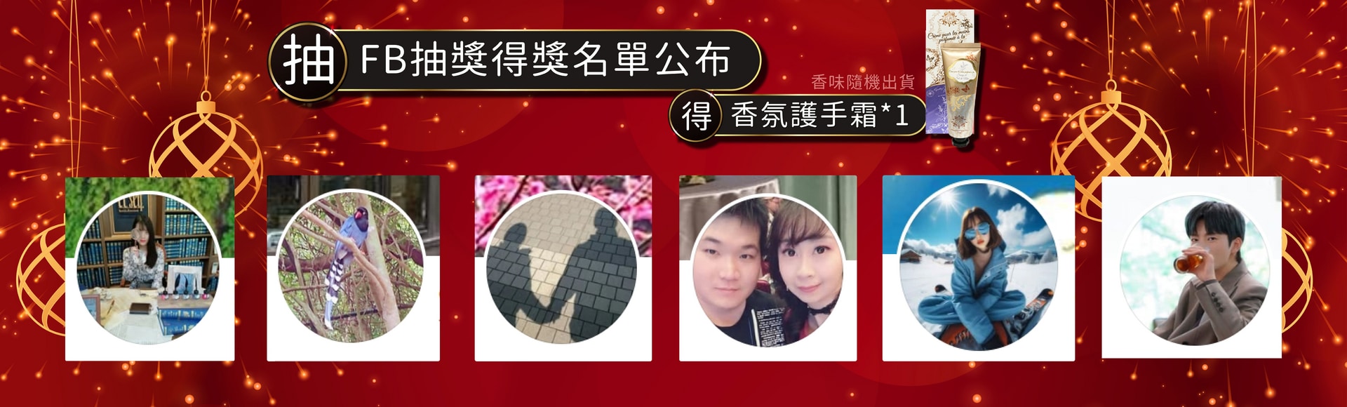 抽獎